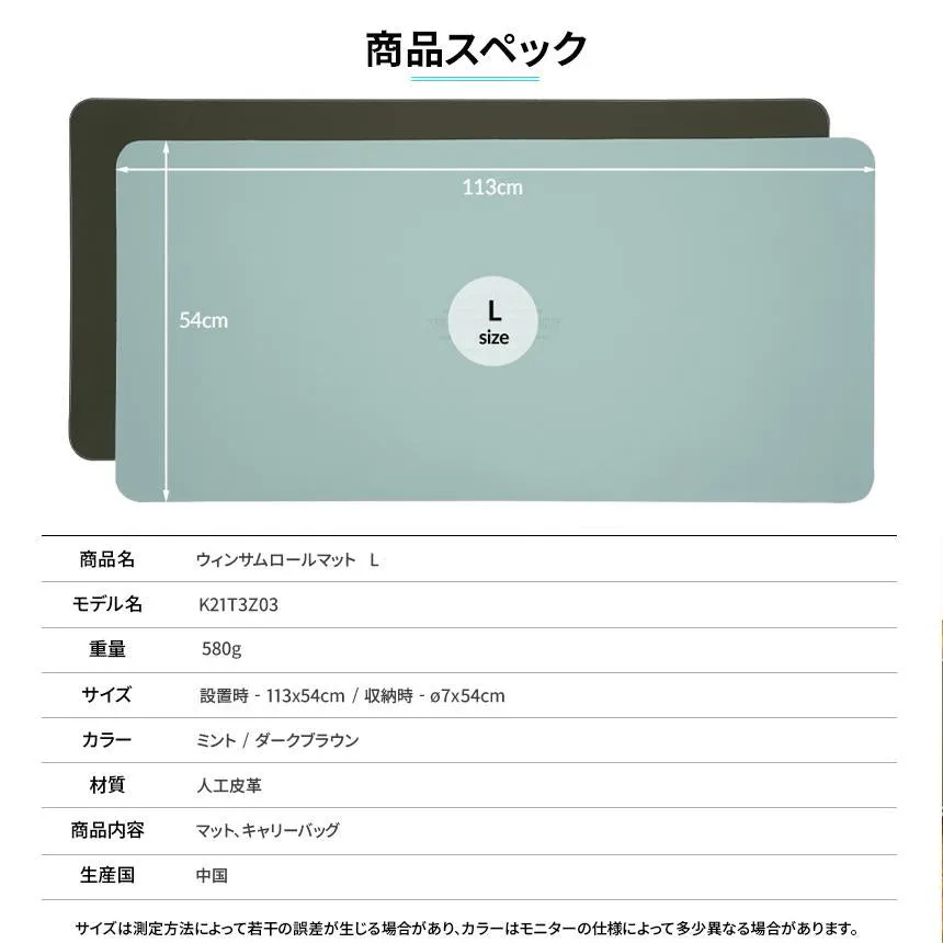 KZM ウィンサムロールマット L テーブルマット テーブルシート テーブルクロス カズミ アウトドア KZM OUTDOOR