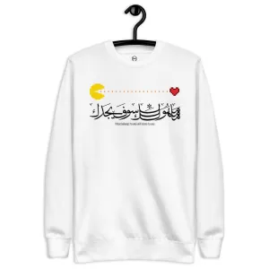 WHAT BELONGS Crew Neck Sweatshirt